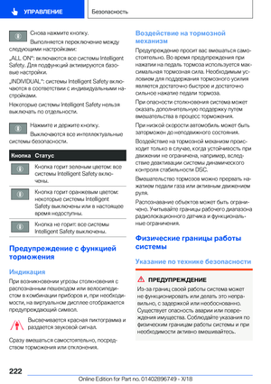 Page 222