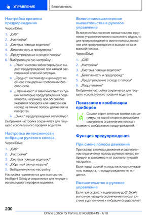 Page 230