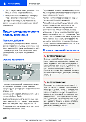 Page 232