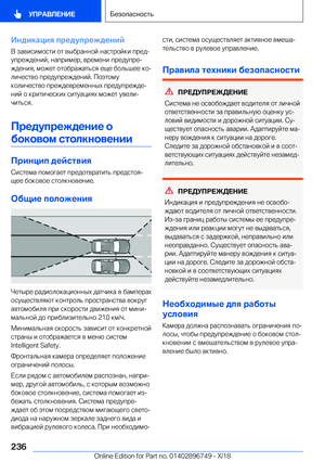 Page 236