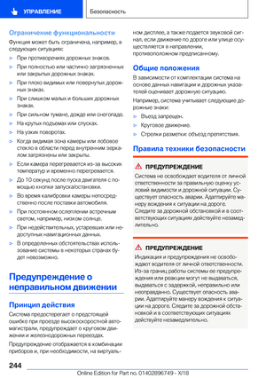 Page 244