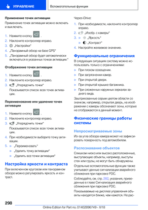 Page 298