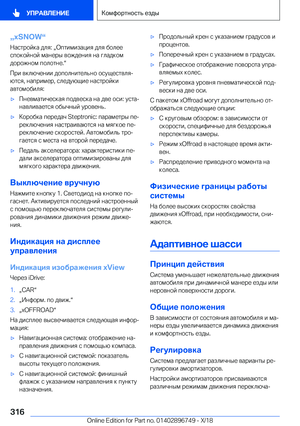 Page 316