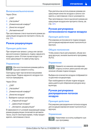 Page 323