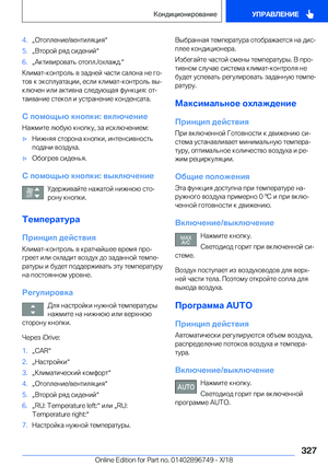 Page 327