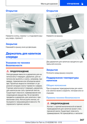 Page 347
