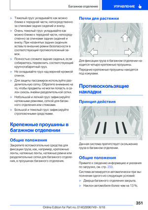 Page 351