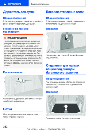 Page 352