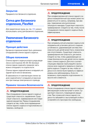 Page 353