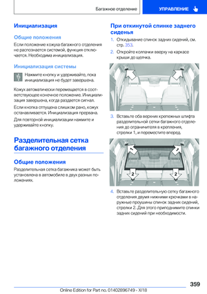 Page 359