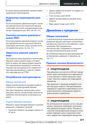 Page 371