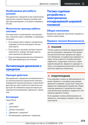 Page 373