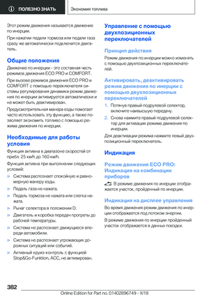 Page 382