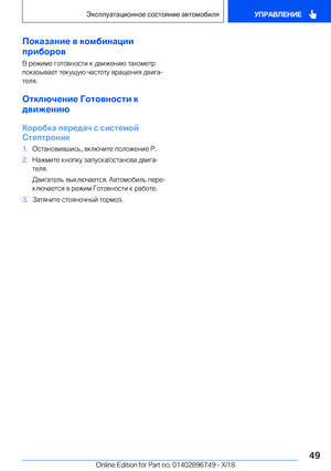 Page 49