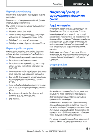 Page 181