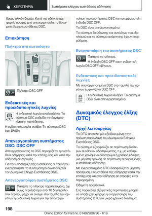 Page 198