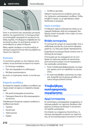 Page 212