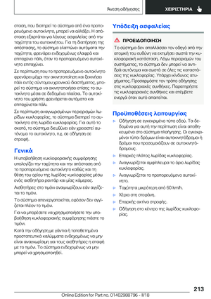 Page 213