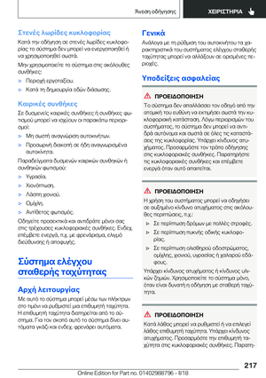 Page 217