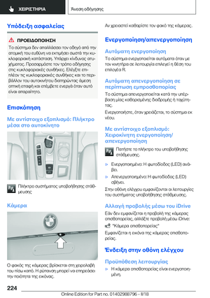 Page 224