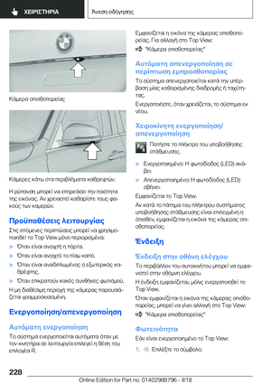 Page 228