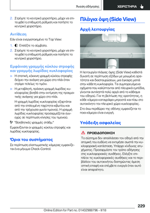 Page 229
