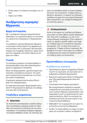 Page 247