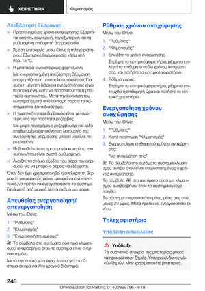 Page 248