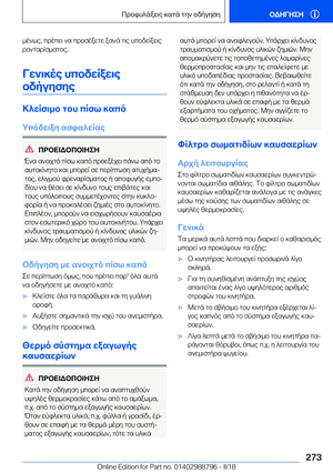 Page 273
