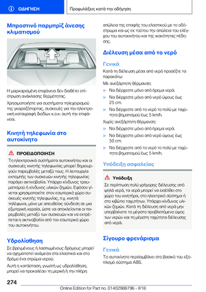 Page 274