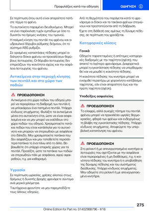 Page 275