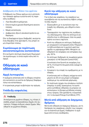 Page 276
