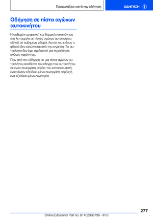 Page 277