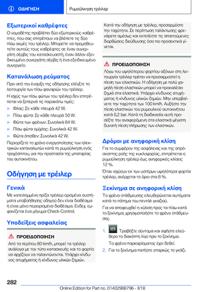 Page 282