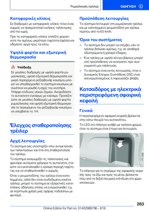 Page 283