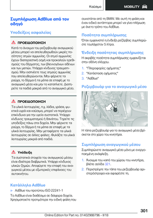 Page 301