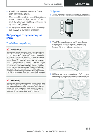 Page 311