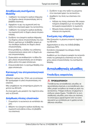 Page 313