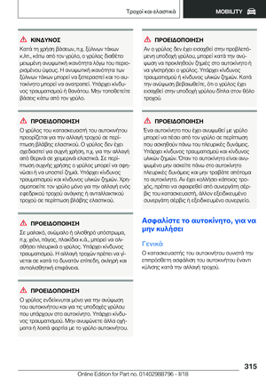 Page 315