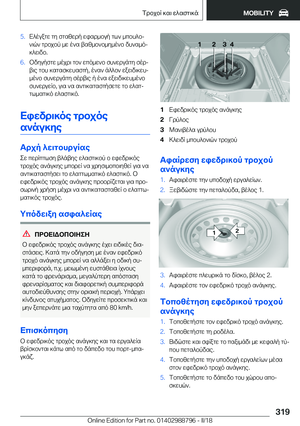 Page 319