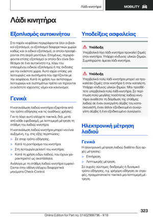 Page 323