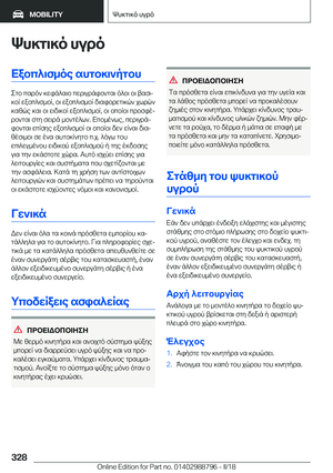 Page 328