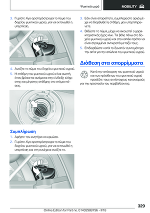 Page 329