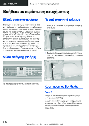 Page 342
