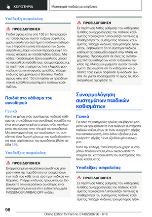 Page 98