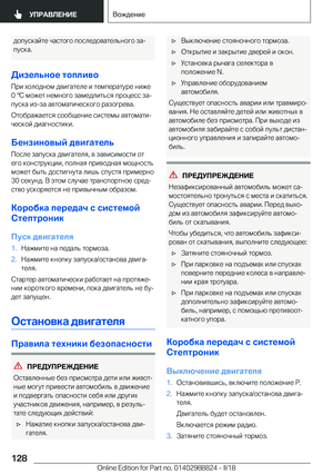Page 128