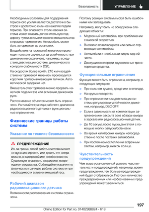 Page 197