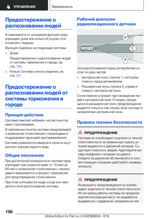 Page 198