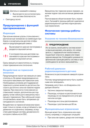 Page 200