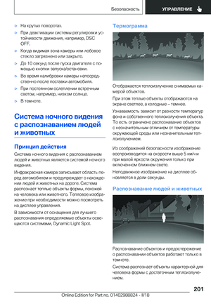 Page 201